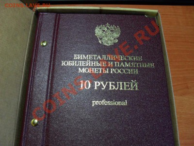 ещё подарок. - SDC19349.JPG