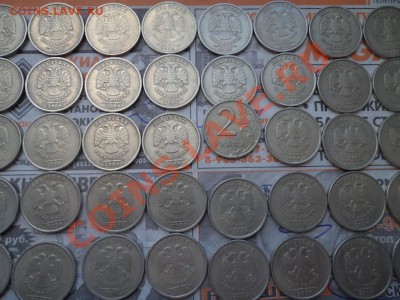 2 рубля 2006 г СПМД 50 шт из оборота до 23.59 25.06.12г - DSC00891.JPG