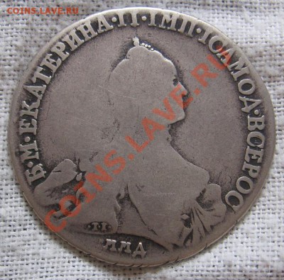 полтина Екатерины 2-ой, 1762 год - IMG_3224
