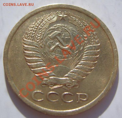 5 копеек 1965 год.Оценка. - а