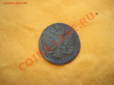 Денга 1748 и 2 копейки 1771 км (сибирка) достойные - DSC07633.JPG