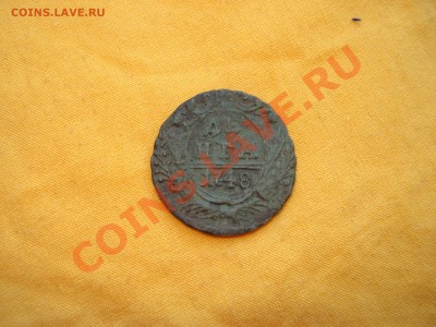 Денга 1748 и 2 копейки 1771 км (сибирка) достойные - DSC07630.JPG