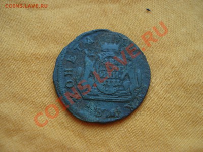 Денга 1748 и 2 копейки 1771 км (сибирка) достойные - DSC07625.JPG