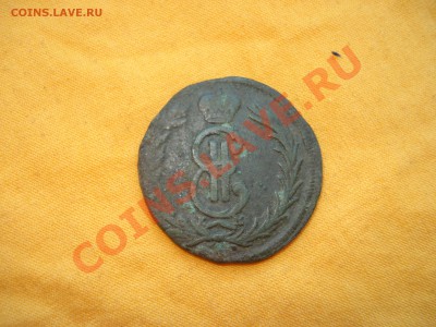 Денга 1748 и 2 копейки 1771 км (сибирка) достойные - DSC07628.JPG