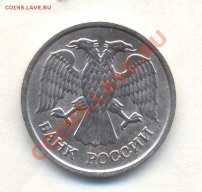 10р 1993г НЕ МАГНИТНАЯ короткий до 22.06.12 22-00мск - Изображение 2093
