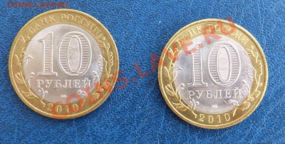 ЯМАЛ и ЧЕЧНЯ - P1010887.JPG