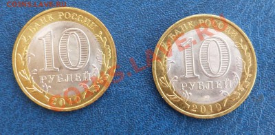 ЯМАЛ и ЧЕЧНЯ - P1010886.JPG