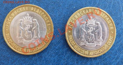 ЯМАЛ и ЧЕЧНЯ - P1010885.JPG