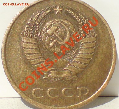 3 коп 1980 г - DSC00008_cr