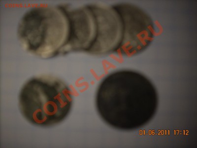 Чистка и разделение монет из билона. - DSCN1482.JPG