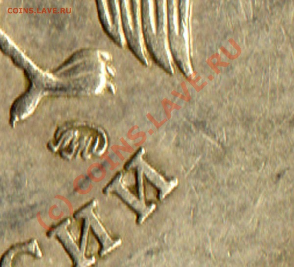 Рубли 2005 ММД вопрос по шт. Б1, Б2 и Г - img323