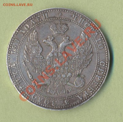 2 - 1924г.0004
