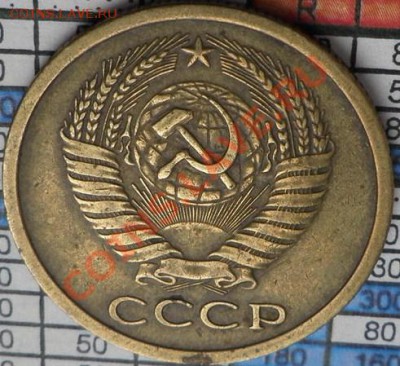 5 коп 1971 - 2e4346ad4424ea70e9e4a0add0af4b3f
