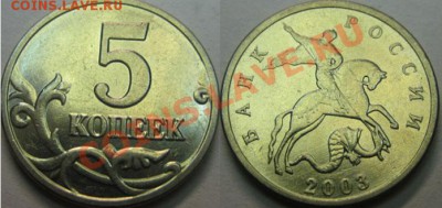 Б. Хорошая! До 26.06.12г в 22-00Мск - 5-2003