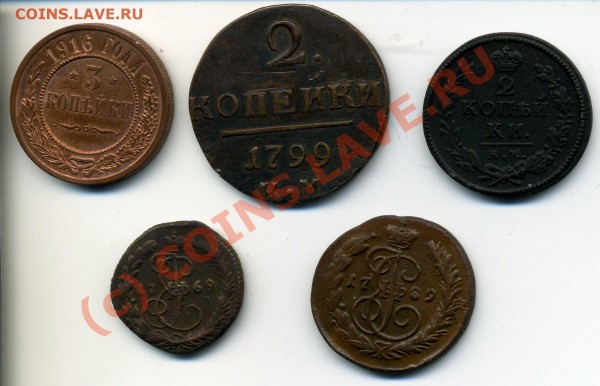 2 коп 1799, 3 коп 1916, 1 коп 1789, 2 коп 1818 до 28.08 в 21 - img690