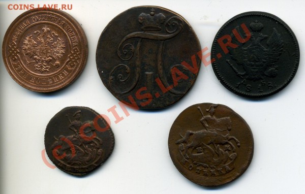 2 коп 1799, 3 коп 1916, 1 коп 1789, 2 коп 1818 до 28.08 в 21 - img688