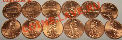 1$,50ц,25ц5ц1ц Презид,Индиан,Эйзенхауэр,Кеннеди,Парки,Штаты - 1цент.JPG