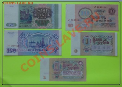 Лот из 5 бон до 28.06.2012 в 22.00 мск - лот бон -.JPG