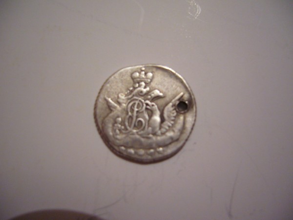 5 копеек 1758 (монисто) - P1060449.JPG
