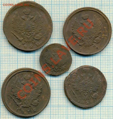 5монет1811-1824, до28.06.2012 г. 22.00 по Москве - 5монА1 а