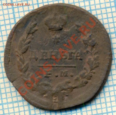 деньга 1819 брак, до 28.06.2012 г. 22.00 по Москве - 1819брак р