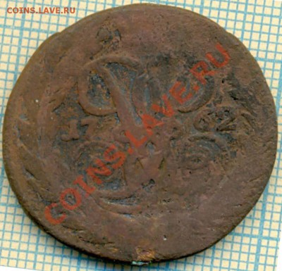 1762 год 2копейки, до 28.06.2012 г. 22.00 по Москве - 1762 2коп р
