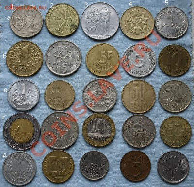 ИНОСТРАННЫЕ МОНЕТКИ ПО 15 рублей! - IMG_0659.JPG