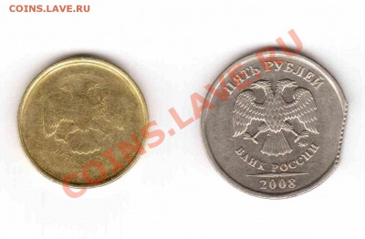 10 рублей - непрочекан и 5 рублей -выкус? - аверс