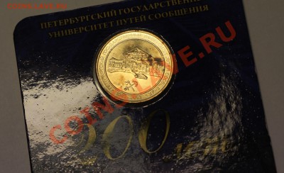Окисление жетонов - _MG_4606