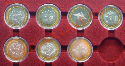 Куплю министерства, 2 рубля города-герои, 1 руб. Пушкина - 2002