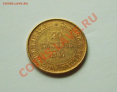 20 марок 1904 года UNC!!! окончание 23.06.2012 22.00 мск - 1.JPG