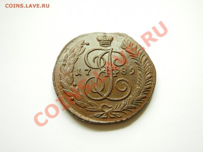 5 копеек 1789 АМ до 26.06.2012 22.00 мск - 1.JPG