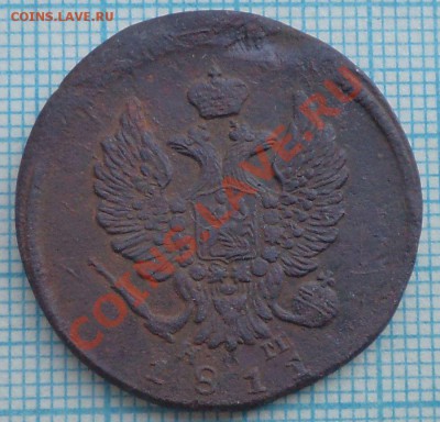 2коп 1811,1813,до28.06.2012 г. 22.00 по Москве - 1811 2к а