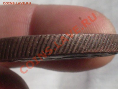 5 копеек 1774 км Сибирь КРАСИВАЯ (на оценку) - SDC10045.JPG