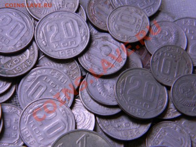 200 монет раннего и позднего СССР - DSCN6351.JPG