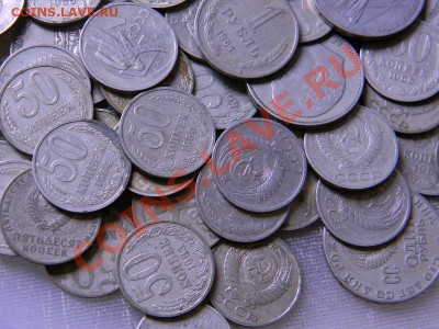 200 монет раннего и позднего СССР - DSCN6350.JPG