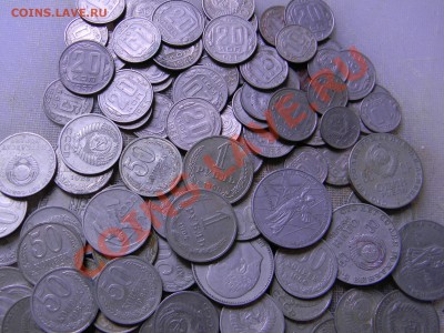 200 монет раннего и позднего СССР - DSCN6347.JPG