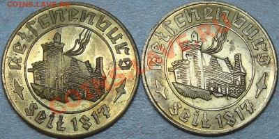 Жетоны Haustrunk с разными надчеканами. Опознание и оценка - DSC03351.JPG