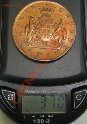 оцените 5к.1775год и1778год  КМ. - IMG_1619.JPG
