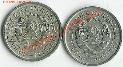 10 коп 1933-34 - kg