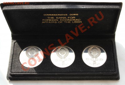 5 руб. Госбанк, Арханг,Успенск.ПРУФ в футляре  до 29.06.12г. - IMG_0688.JPG