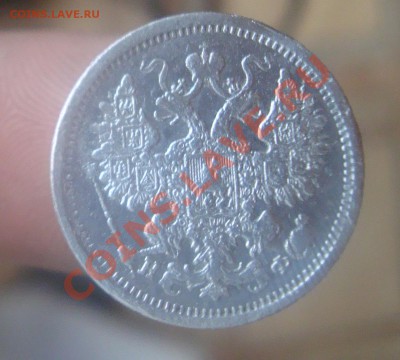15 коп 1879г .До 25.06 в 22.00мск - 5