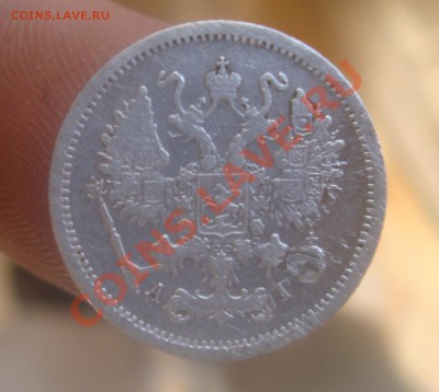 10копеек 1893г.До 25.06 в 22.00мск - 7