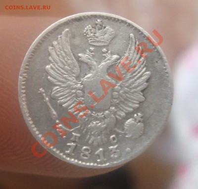 5 копеек 1813г.До 25.06 в 22.00мск - 17