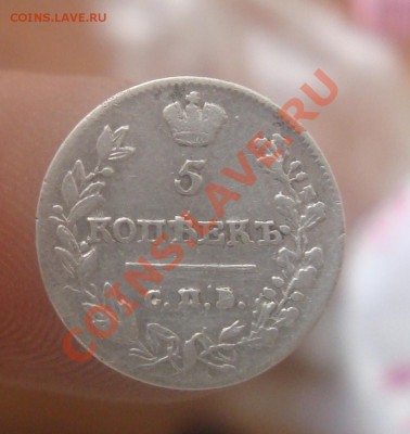 5 копеек 1813г.До 25.06 в 22.00мск - 16