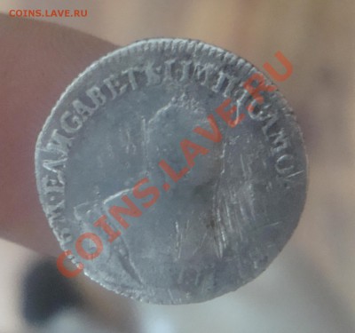 Гривенник 1746г.До 265.06 в 22.00мск - 13
