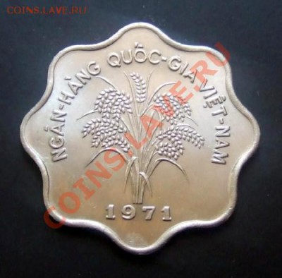 ВЬЕТНАМ 5 донг (1971) до 26.06. (22.00) - Вьетнам 5 донг (1971) А