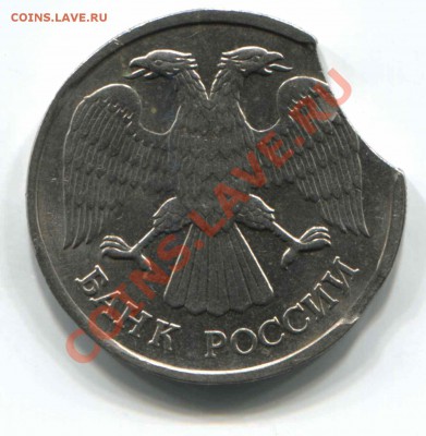 20 рублей 1992 (выкус), 1 копейка 1991 (поворот) - img225