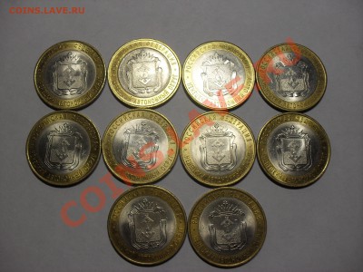 Ненецкий АО 150 р - SDC11399_thumb