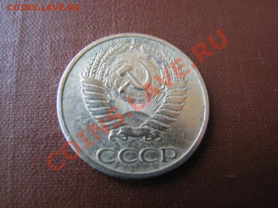 50 копеек 1967 год. Оценка. - 69101_1339732685
